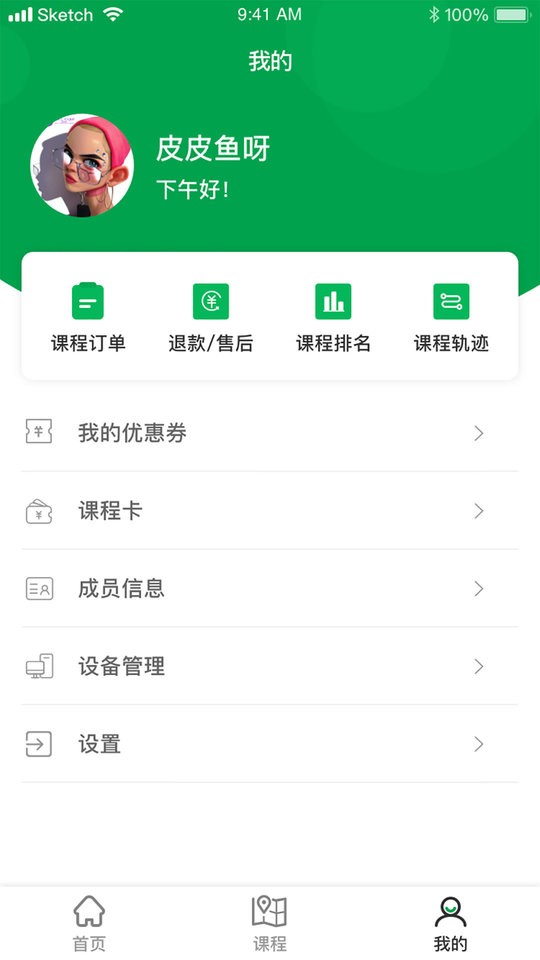 指寻app