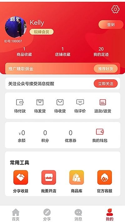 京维云城app