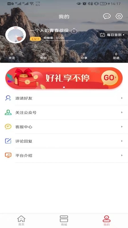 好买加app