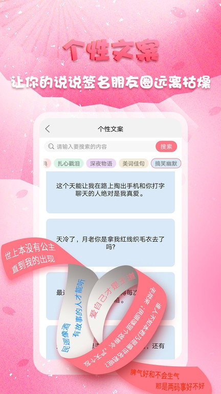 头像秀秀app