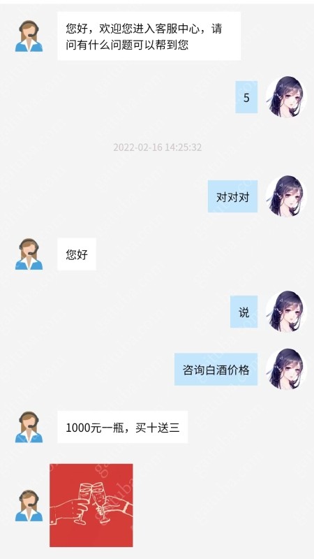 碰碰杯app