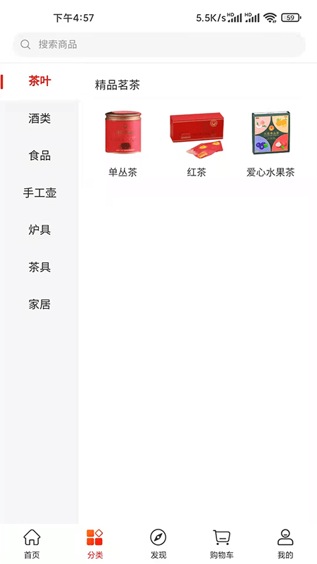 潮行通app