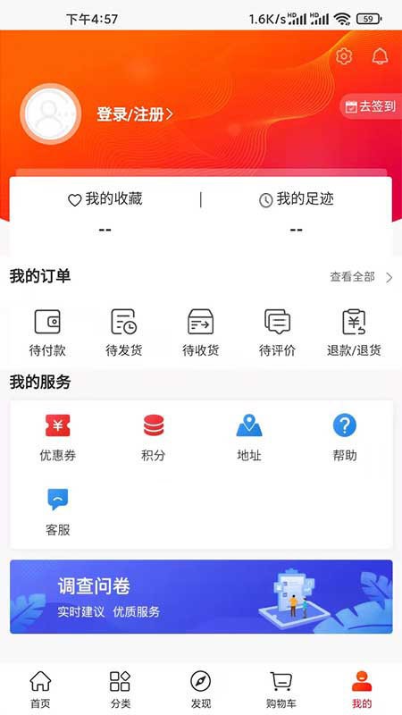 潮行通app