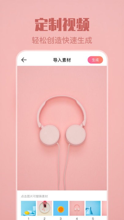 主题美化app(改名安卓动态壁纸)