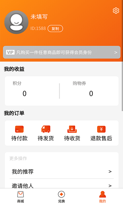 创优购物app