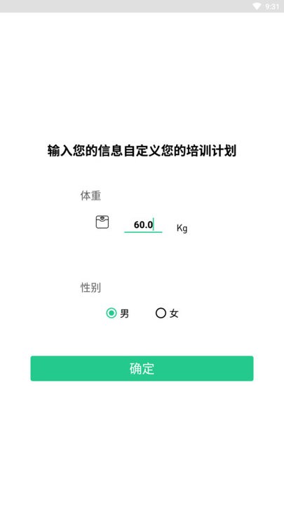 网家im软件