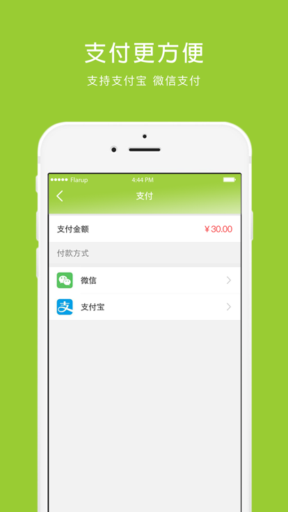 马苗苗app