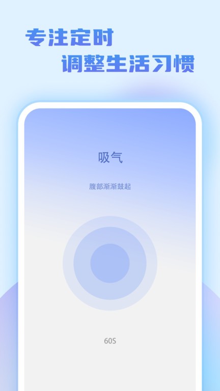 记步达人app