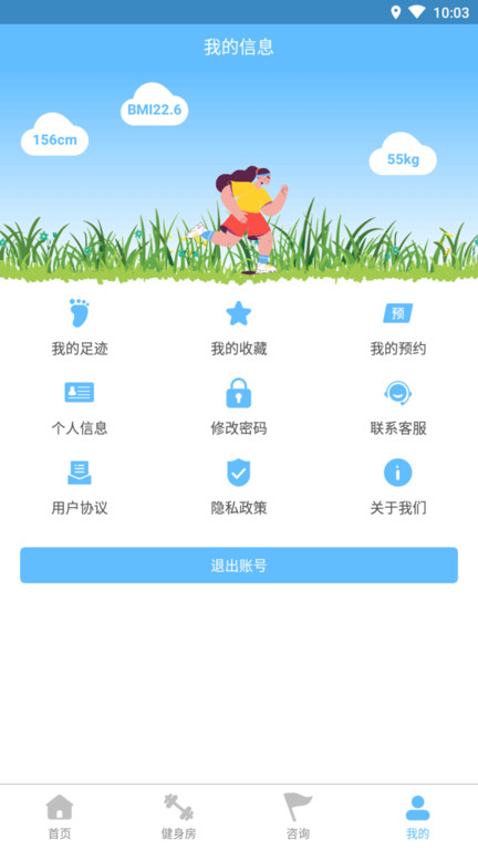 乐及动态app