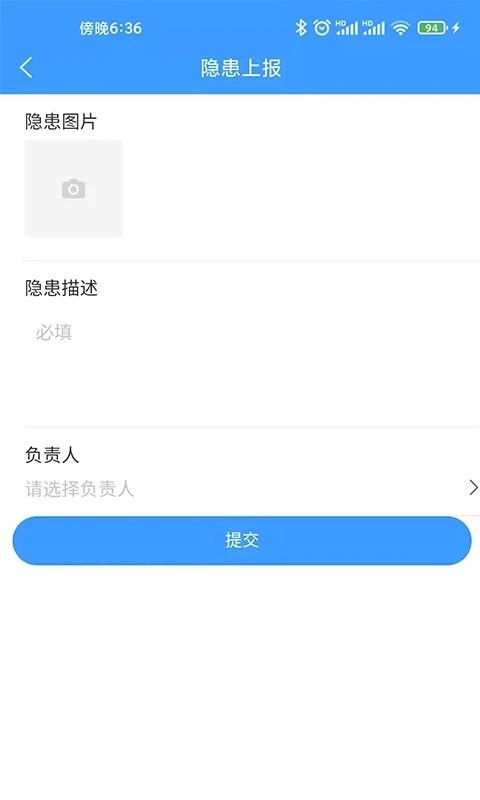 电力企业生产管理信息系统软件