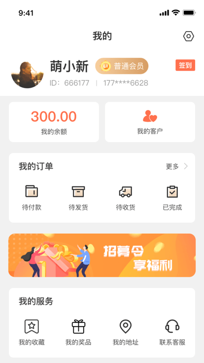 凰金煜软件