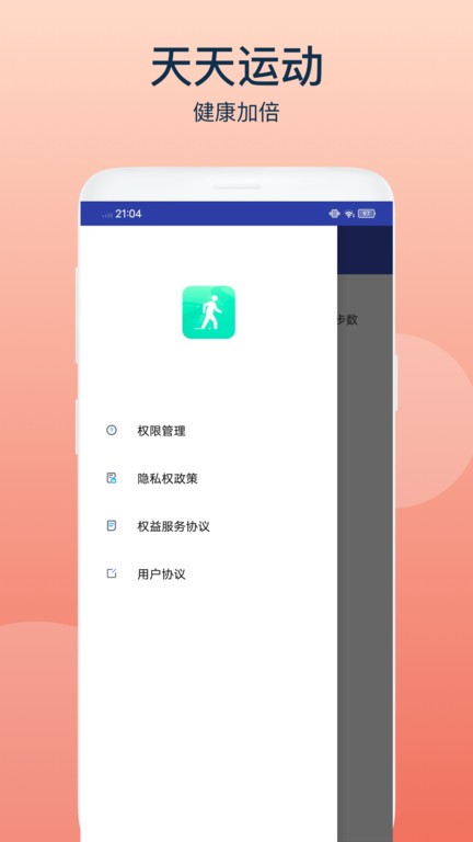 乐动宝盒app