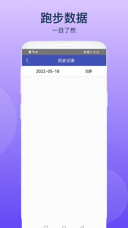 乐动宝盒app