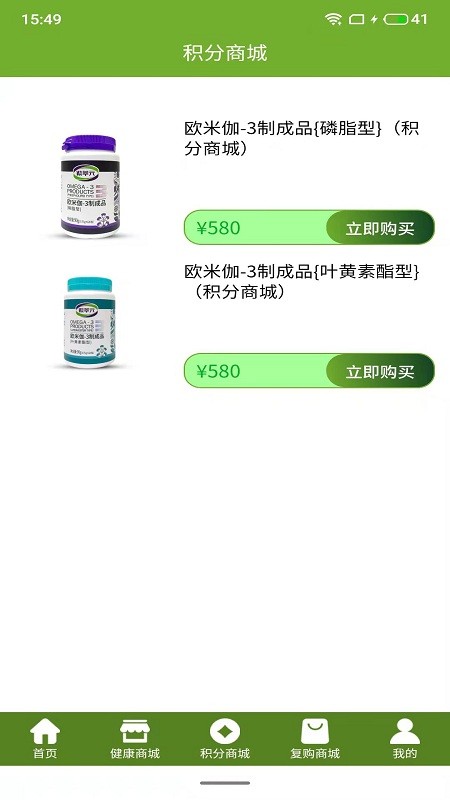 萃元科技商城