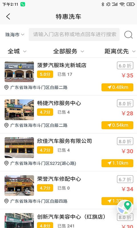 小鲤鱼礼品卡app