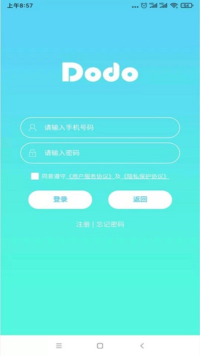 嘟嘟教师最新版