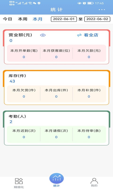 less黑端手机版