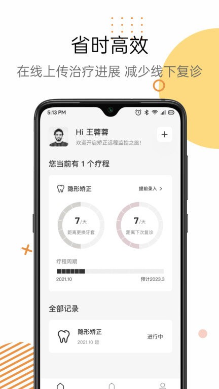 mooeli口腔app