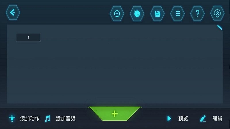 yanshee机器人app