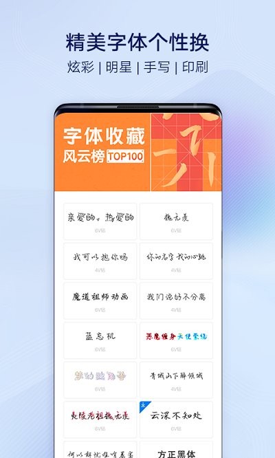 vivo i主题最新版本(themes)