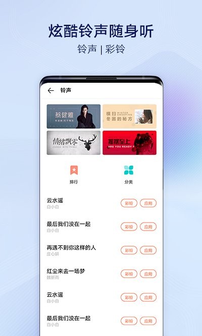 vivo主题商店官方正版(i主题)