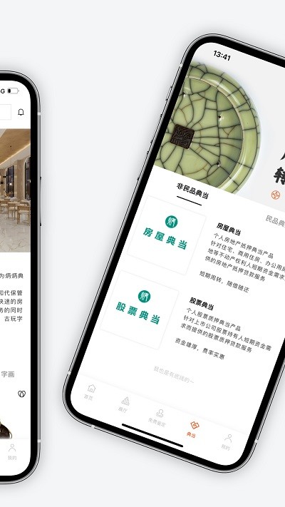 炳炳其章app