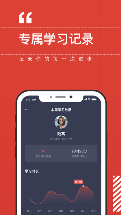 海绵金融app(又名海绵证券基金从业)