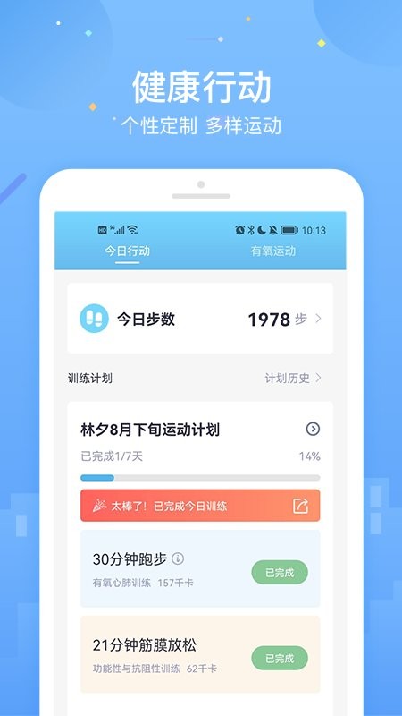 葫芦会员版app(更名葫芦十会员版)