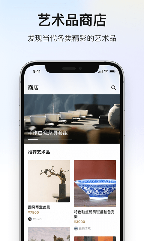 深度青年app