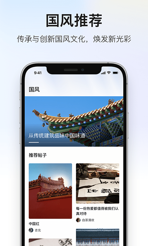 深度青年app