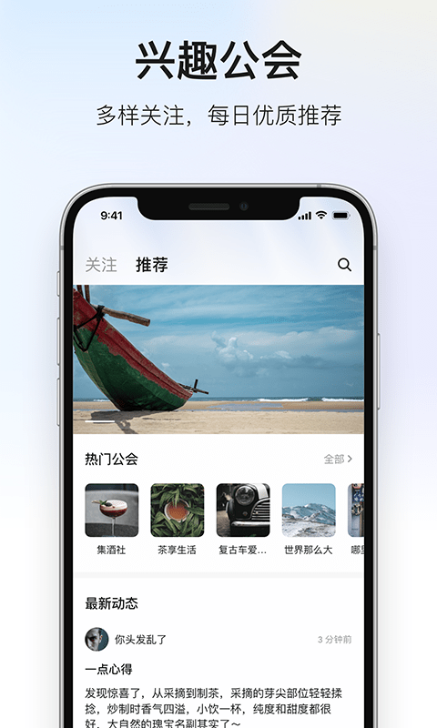 深度青年app