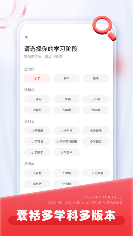 涂途课堂app(更名涂涂课堂)