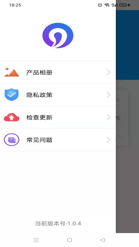 可视采耳仪app