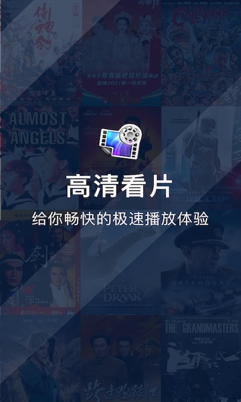 天空视频播放器app