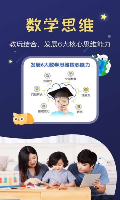 年糕盒子app