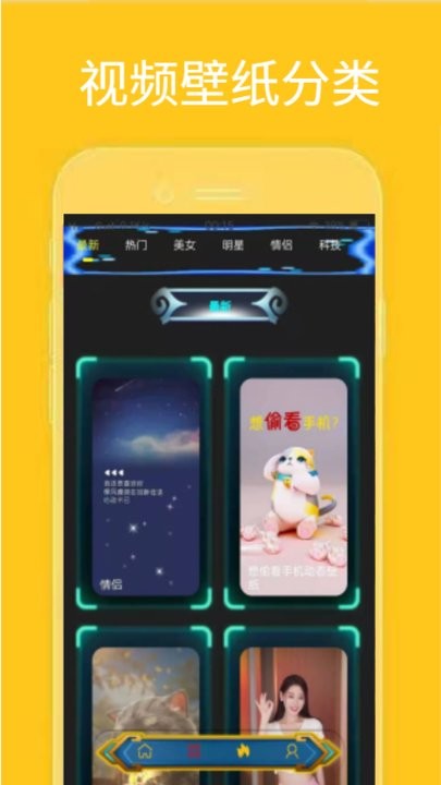 动漫迷壁纸app