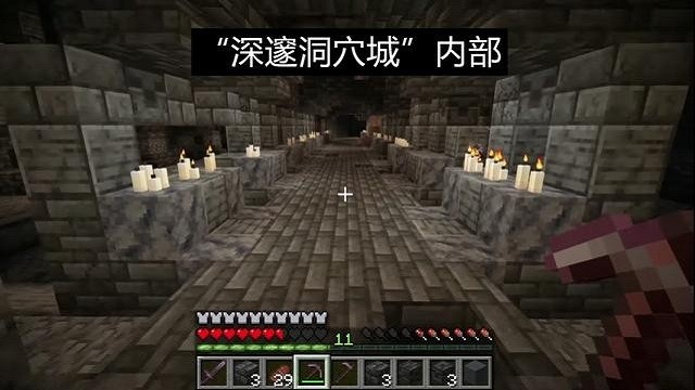 我的世界1.19网易版2024