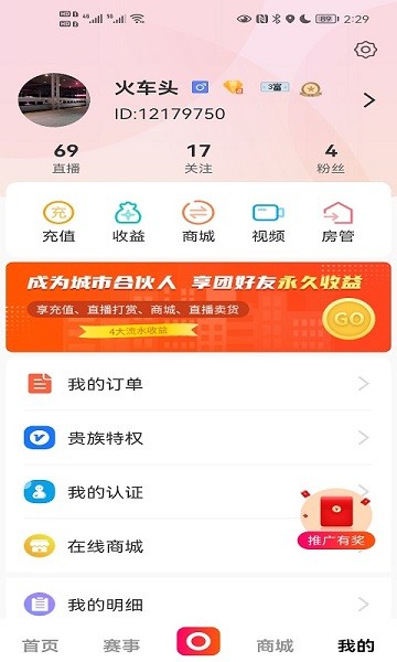 鱼豹app