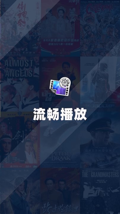 珊瑚视频播放器app