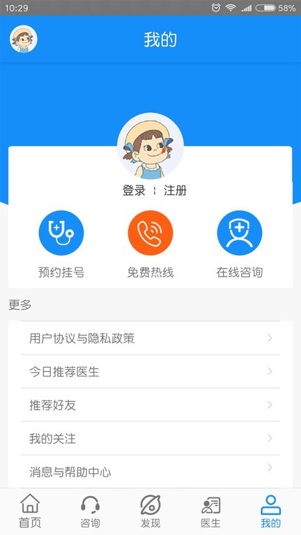 黑龙江中亚癫痫病医院app