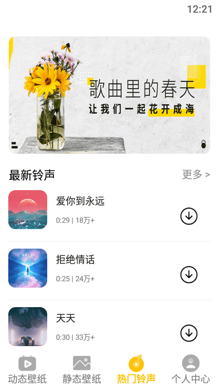 动态屏保软件