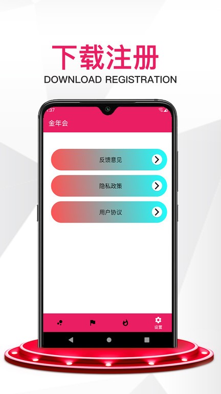 鼠小白app