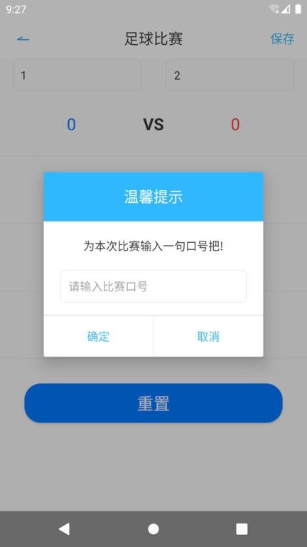 惠众竞技宝app