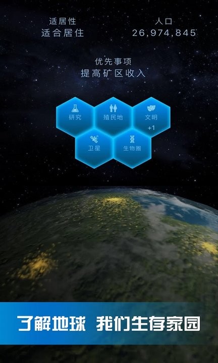 口袋里的宇宙2024最新版