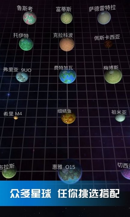 口袋里的宇宙2024最新版