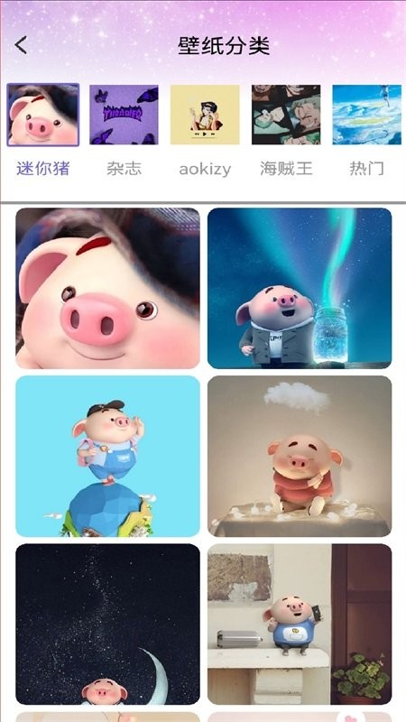 麻匪壁纸合集app