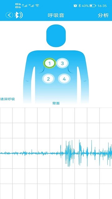 云听健康app