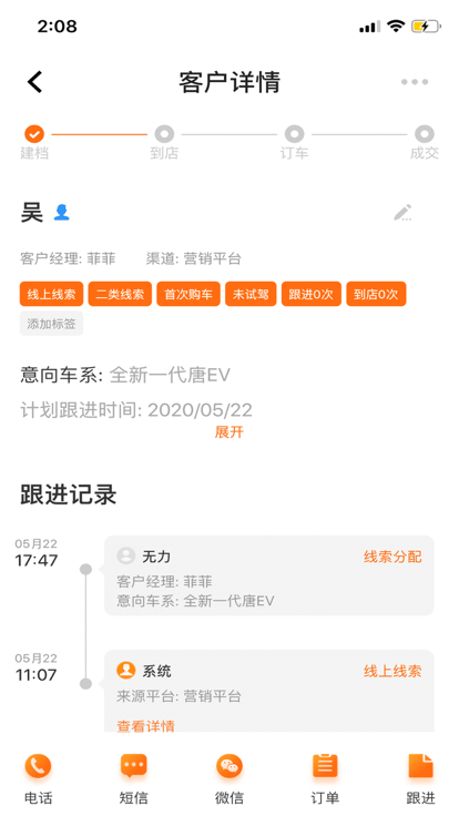 智蛛ai比亚迪系统官方版