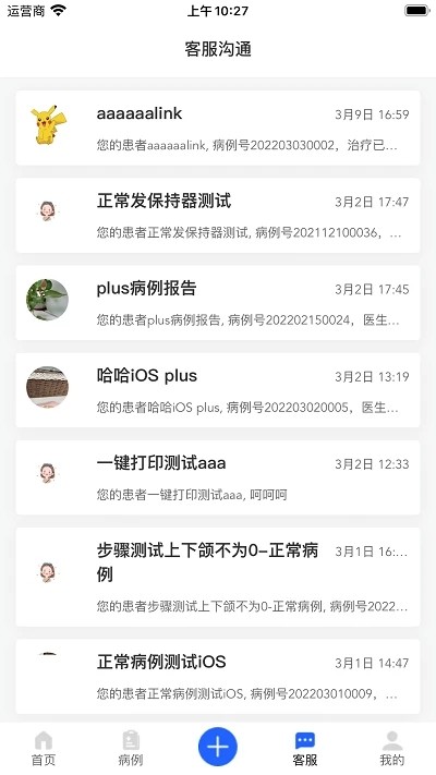 可丽尔博士app