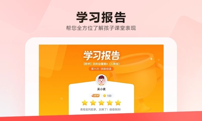 乐读hd app